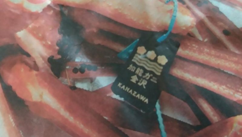 【冬の金沢で最高のズワイガニ】新ブランドの加能ガニ金沢と金沢香箱